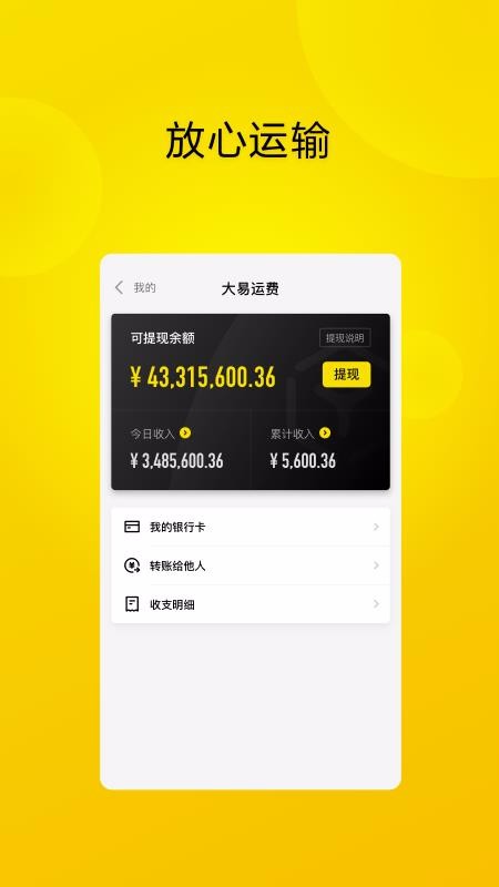 ˾ֻapp-˾ v5.4.0 ֻ