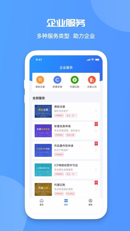 ۲ֻapp-۲ v1.0.0 ֻ