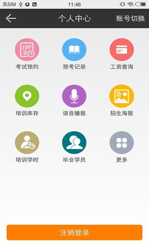51ֻapp-51 v3.21.0224 ׿