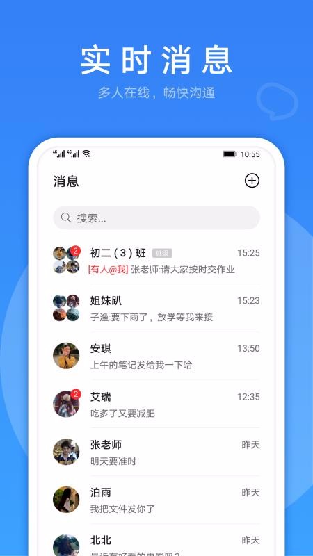 LinkNowֻapp-LinkNow v1.0.4.301 ֻ