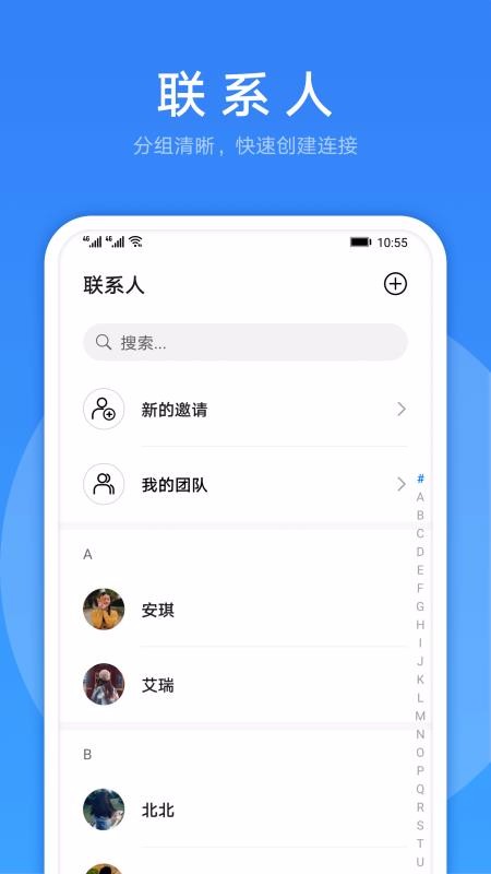 LinkNowֻapp-LinkNow v1.0.4.301 ֻ