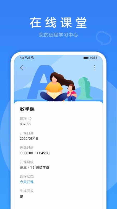 LinkNowֻapp-LinkNow v1.0.4.301 ֻ