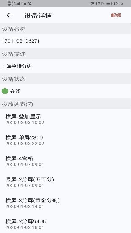 ֹֻapp-ֹ v2.7.1 ֻ