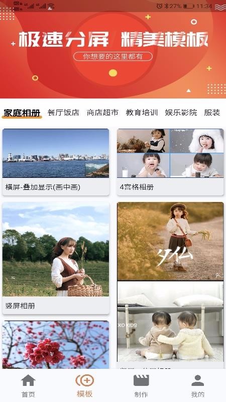 ֹֻapp-ֹ v2.7.1 ֻ