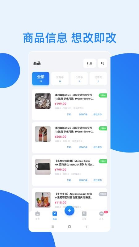 ͩƹӦֻapp-ͩƹӦ v1.2.0 ׿