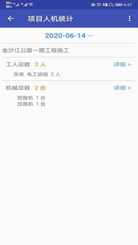 ͨOAֻapp-ͨOA v1.0.3 ׿