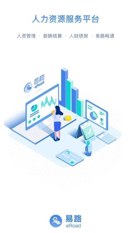 Peoplusֻapp-Peoplus v3.19.1 ֻ