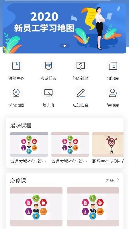 Peoplusֻapp-Peoplus v3.19.1 ֻ