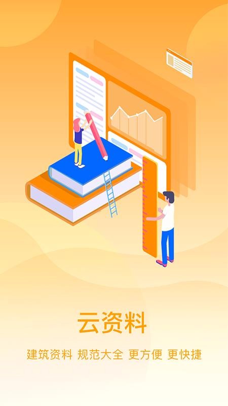 סֻapp-ס v4.0.0 ֻ