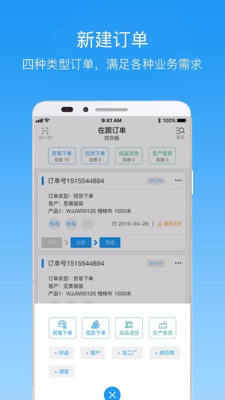 ֯˹ֻapp-֯˹ v3.4.9 ׿
