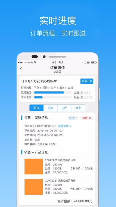 ֯˹ֻapp-֯˹ v3.4.9 ׿