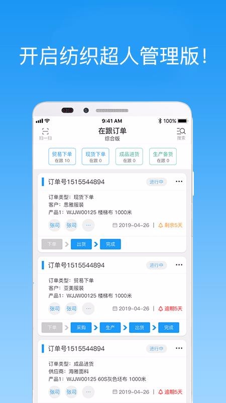 ֯˹ֻapp-֯˹ v3.4.9 ׿