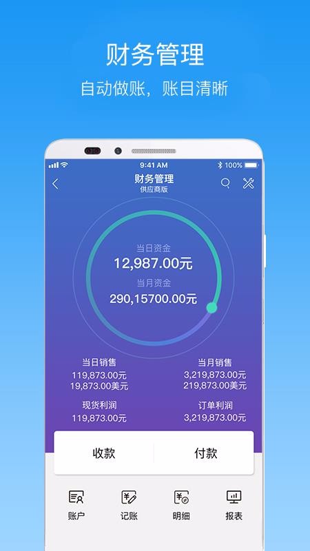 ֯˹ֻapp-֯˹ v3.4.9 ׿