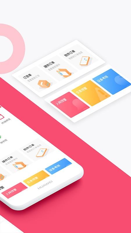 ԹܼCRMֻapp-ԹܼCRM v3.1.14 ׿
