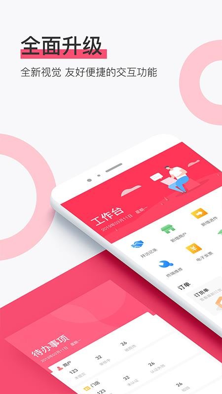ԹܼCRMֻapp-ԹܼCRM v3.1.14 ׿
