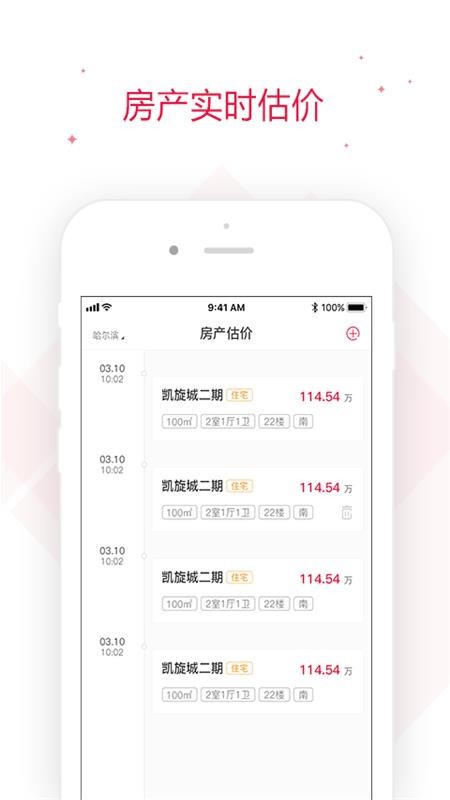 ǻ۾ֻapp-ǻ۾ v2.4.7 ֻ