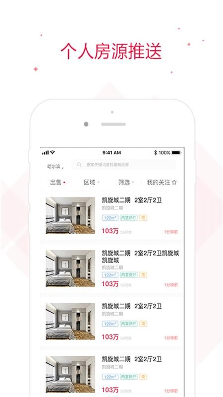 ǻ۾ֻapp-ǻ۾ v2.4.7 ֻ