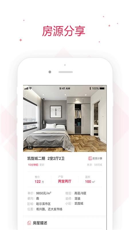 ǻ۾ֻapp-ǻ۾ v2.4.7 ֻ
