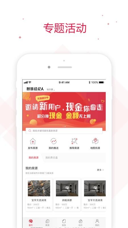 ǻ۾ֻapp-ǻ۾ v2.4.7 ֻ