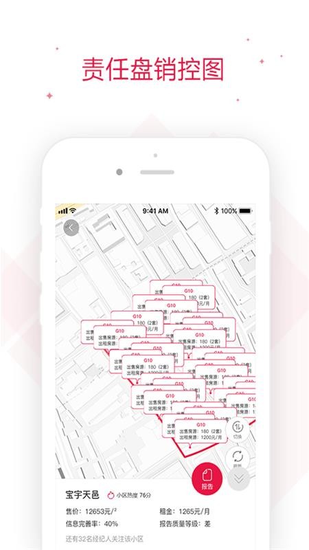ǻ۾ֻapp-ǻ۾ v2.4.7 ֻ