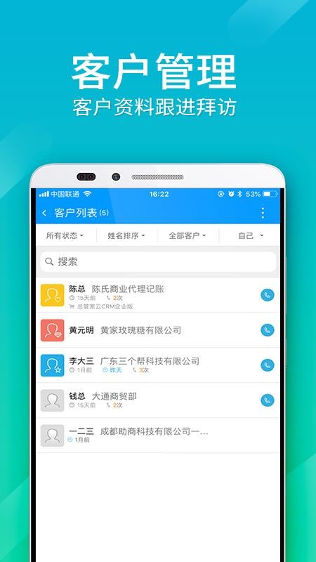ܹܼҿͻֻapp-ܹܼҿͻ v5.0.674 ֻ