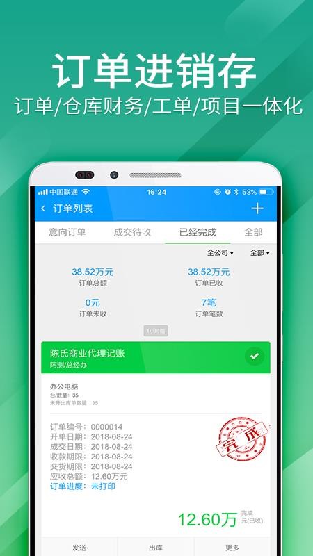 ܹܼҿͻֻapp-ܹܼҿͻ v5.0.674 ֻ
