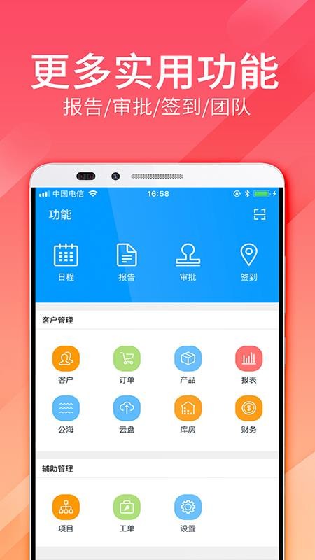ܹܼҿͻֻapp-ܹܼҿͻ v5.0.674 ֻ