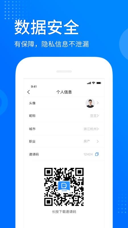 ֻapp- v1.1.0 ׿