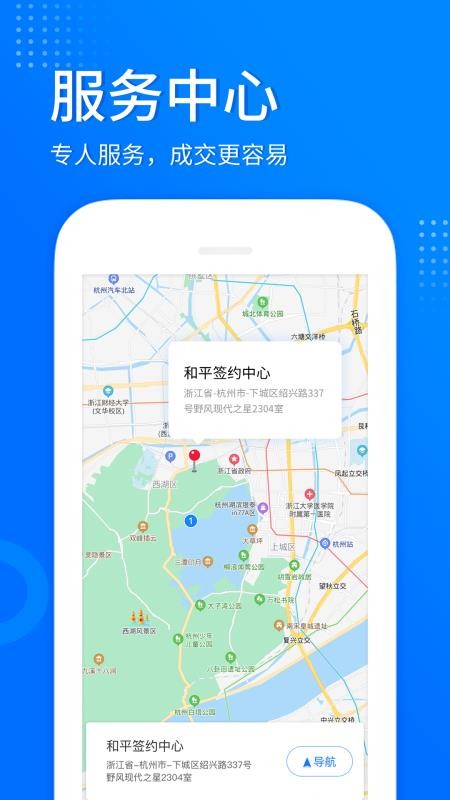 ֻapp- v1.1.0 ׿