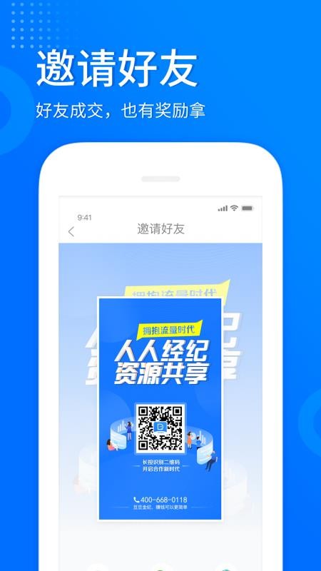 ֻapp- v1.1.0 ׿