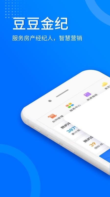 ֻapp- v1.1.0 ׿