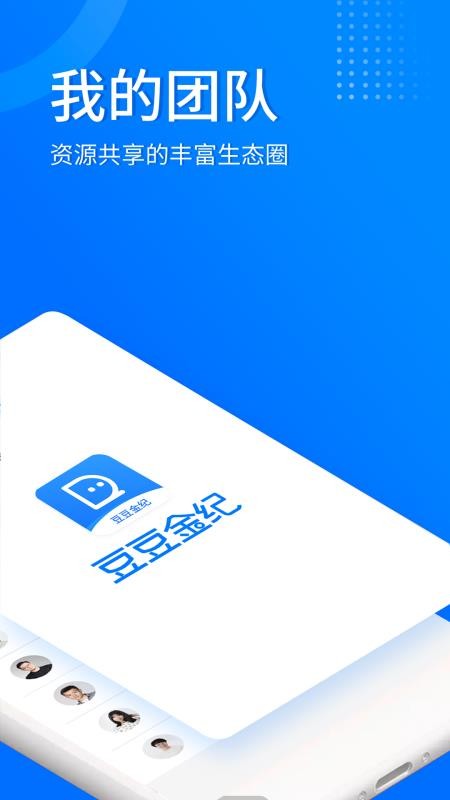 ֻapp- v1.1.0 ׿