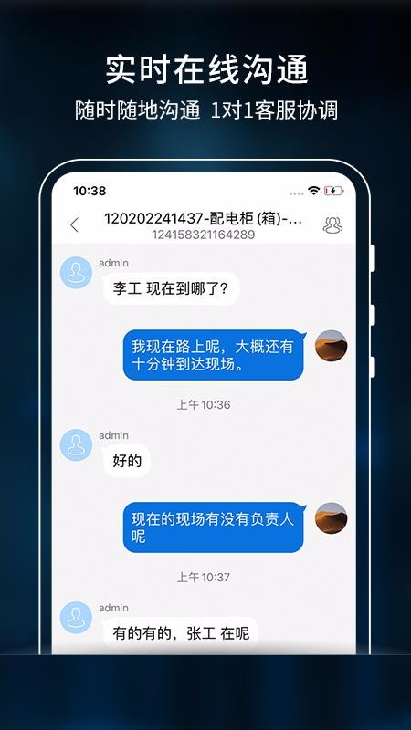 ҵֻapp-ҵ v3.4.8 ׿