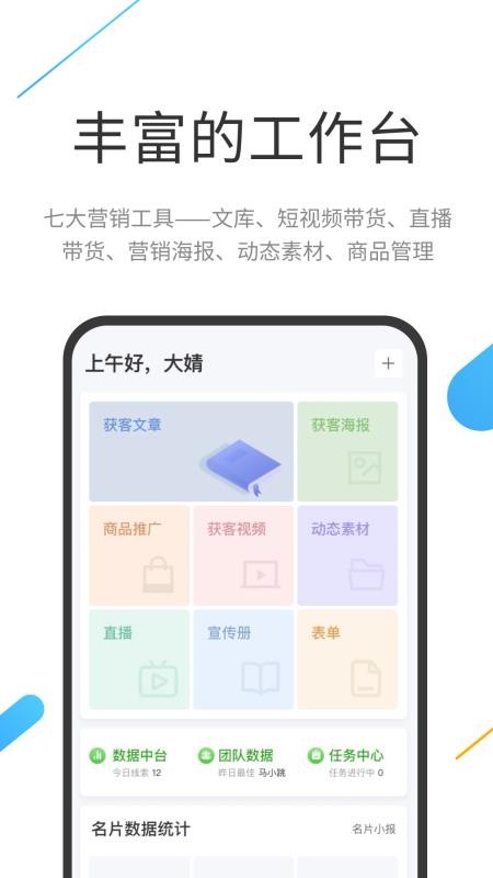 ֻ֪app-֪ v1.3.83 ׿