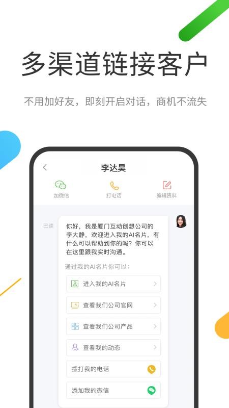 ֻ֪app-֪ v1.3.83 ׿