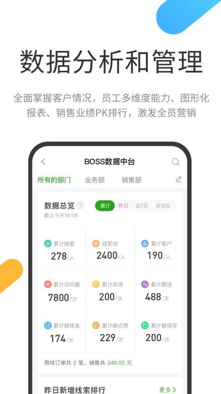 ֻ֪app-֪ v1.3.83 ׿