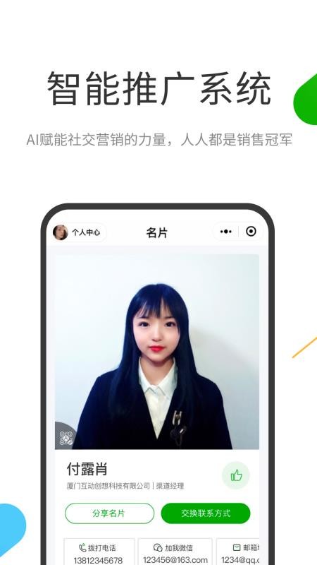 ֻ֪app-֪ v1.3.83 ׿