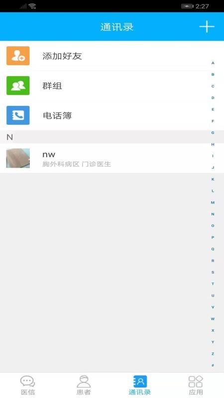 ҽֻapp-ҽ v1.93.0 ֻ