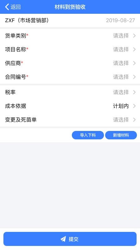 V6칫ֻapp-V6칫 v1.5.55 ׿
