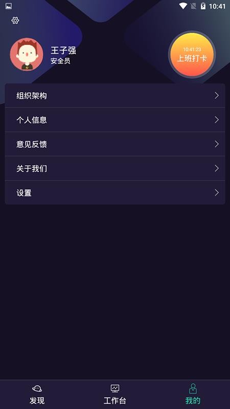 ƿֻapp-ƿ v1.6.16 ֻ