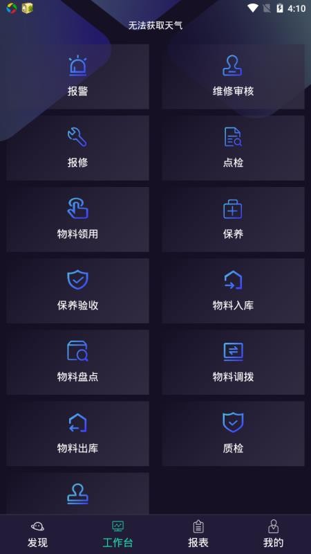 ƿֻapp-ƿ v1.6.16 ֻ