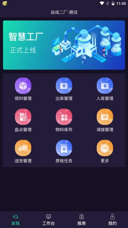ƿֻapp-ƿ v1.6.16 ֻ