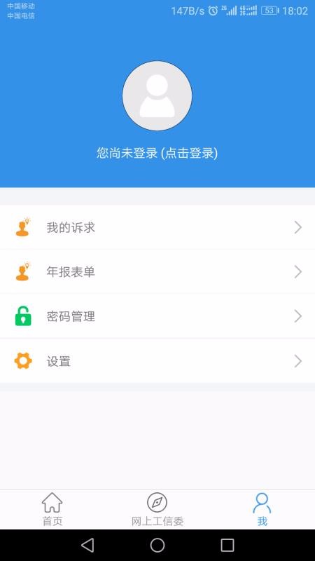 ֻͨapp-ͨ v1.1.3 ֻ