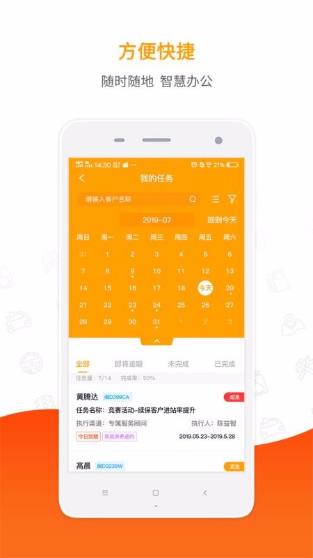 4SԱֻapp-4SԱ v2.6.0 ׿