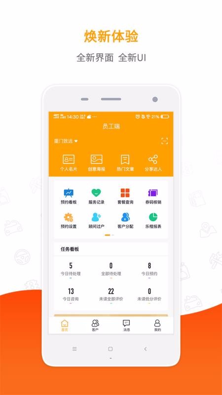 4SԱֻapp-4SԱ v2.6.0 ׿