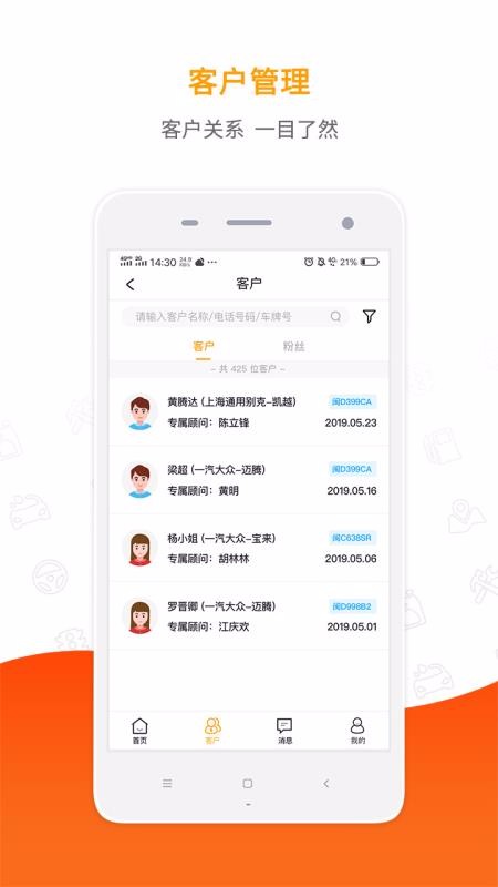 4SԱֻapp-4SԱ v2.6.0 ׿
