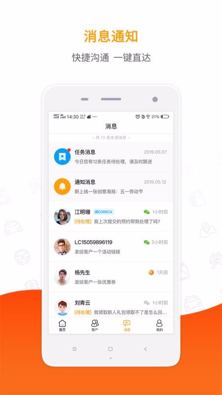 4SԱֻapp-4SԱ v2.6.0 ׿