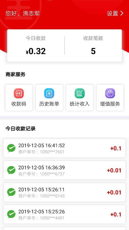 վֻapp-վ v3.0.6 ׿