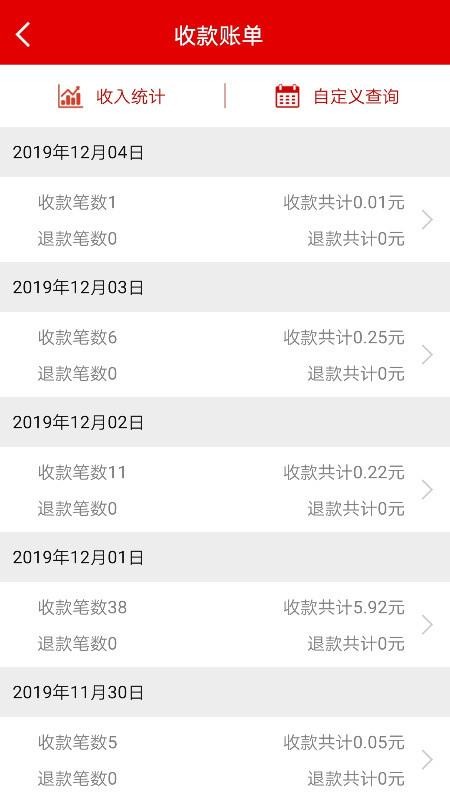 վֻapp-վ v3.0.6 ׿