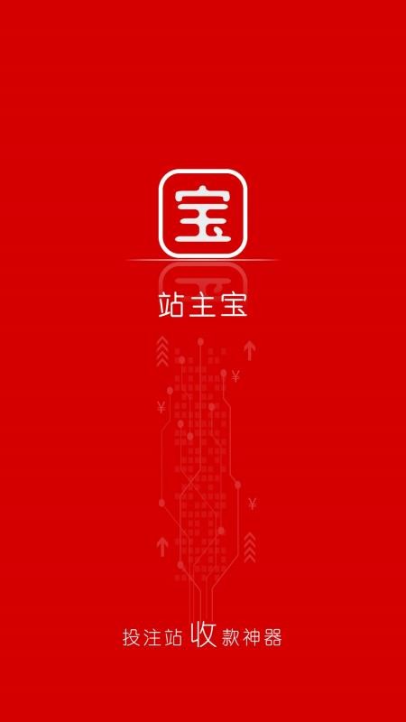 վֻapp-վ v3.0.6 ׿
